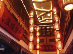 -大张烙馍村(泉山店)