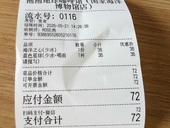 -抱抱地球咖啡馆(国家海洋博物馆店)