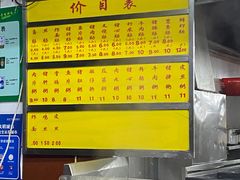 -源记肠粉(华贵路店)