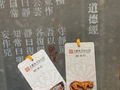 -上海观复博物馆