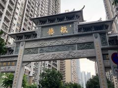 -猎德游泳池(猎德花园店)