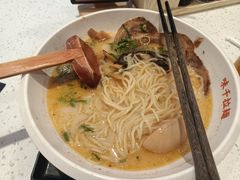 -味千拉面(光启城时尚购物中心店)