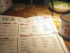 菜单-探鱼·鲜青椒爽麻烤鱼(领展购物广场店)