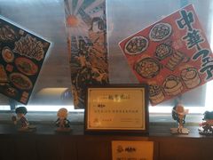 -醉虎传(南锣鼓巷店)
