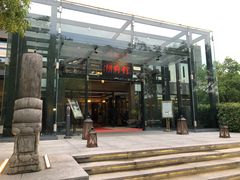 -潮府馆·非遗潮州菜·世纪公园(新国际博览中心店)