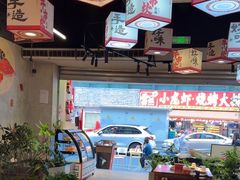 -牛市坎火锅(建设路店)