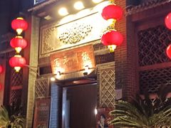 -百年川椒重庆老火锅(光谷店)
