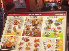 -大师兄·西北小馆(北站缤果空间店)