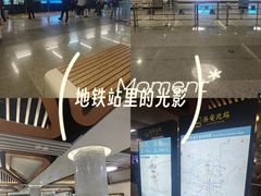 -西安北站(地铁站)