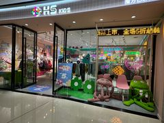 -万达广场(巴南店)