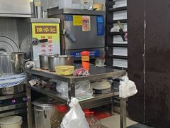 -陳添記·祖傳爽鱼皮(十五甫三巷店)