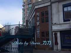 门面-研麦家面包(亚泰华府店)