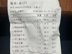 -燕春楼(海河华鼎店)