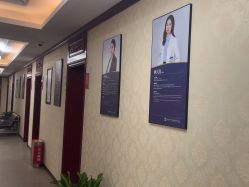 -南京医科大学友谊整形外科医院