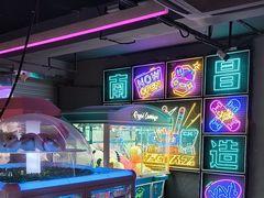 -阿尔法Game Station(中山路店)