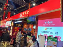 -味福记·本地特色菜(八一万达广场店)