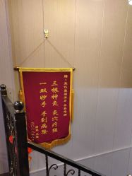 -升艾堂亚健康调理中心