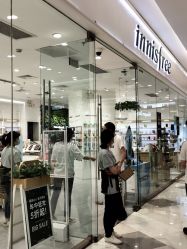 -悦诗风吟innisfree