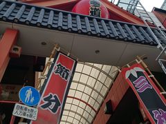 -浅草寺