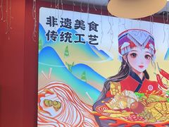-柳大厨螺蛳粉(人民路总店)
