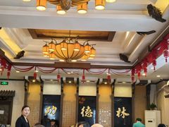 -功德林素菜饭庄(前门店)