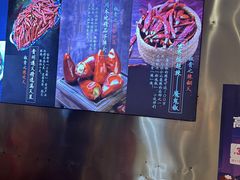 -椒贵火锅(剑南大道店)