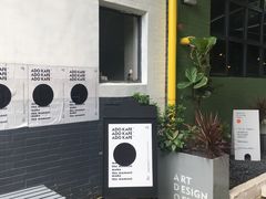 门面-ADO KAFE(大学城店)