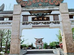 -天河潭旅游度假区