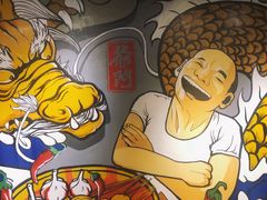 -爷门串串(江南西店)