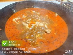 -老天桥蛙炉火锅(姑苏总店)