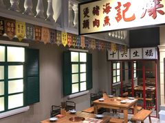 -十六蒲(桂林路店)