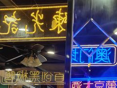 -澳门陈光记烧味饭店(南京德基广场店)