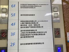 -正阁海鲜餐厅(六虹桥店)