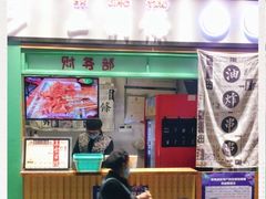 门面-乐乐姐超级土豆(中关村5号店)