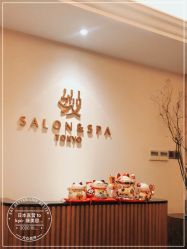 -缦spa