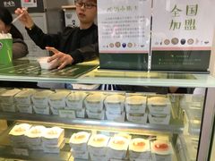 -六时安·熊猫张甜品店(东关街店)