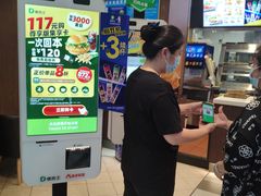 -德克士(宽甸店)