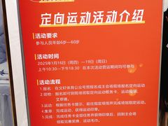 -文轩体育文化中心