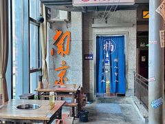 -楠火锅(新街口苏宁店)