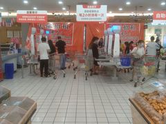 -大润发(国兴店)