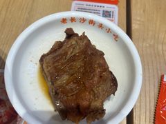 -三两粉(莲塘华润万家店)