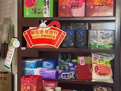 -北方图书城(沈阳天地店)