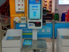 -家乐福(金观音店)
