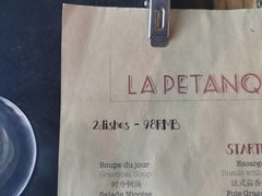 -LA  PETANQUE(泰安路店)