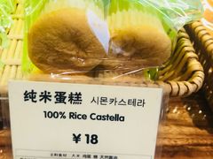 -RiceZone乐食尊纯米面包坊(望京店)