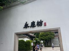 -荔湾博物馆
