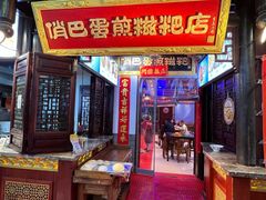 -汴河街