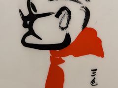 -张乐平故居
