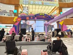 -铜锣湾国际购物中心