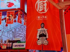 -饭町二郎日式综合茶餐(中安广场店)